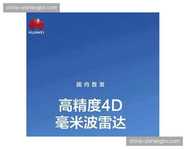 赛道毫米波雷达群实时校准虚拟重影，消除多维坐标错位